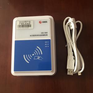 華大HD-900身份證閱讀機(jī)具